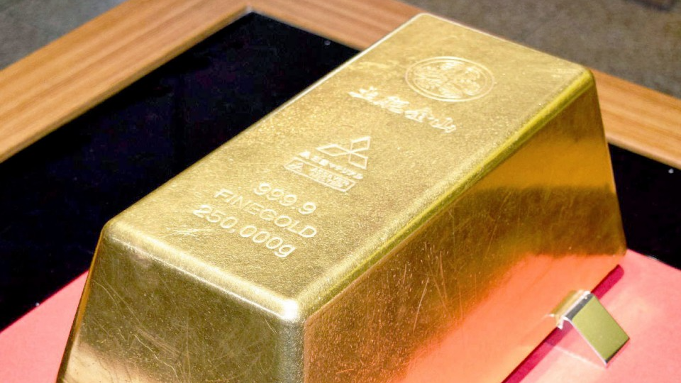 World's largest gold bar